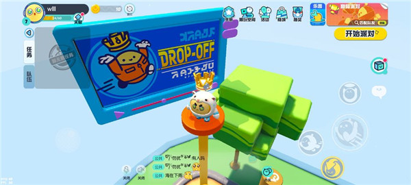 蛋仔派对手游正版