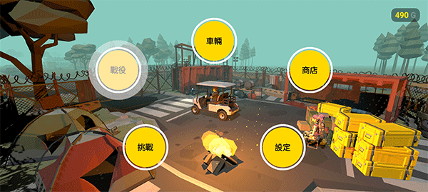 无路可返 安卓版v1.1.7