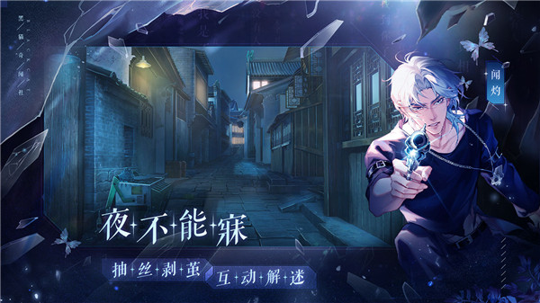 黑猫奇闻社国际服