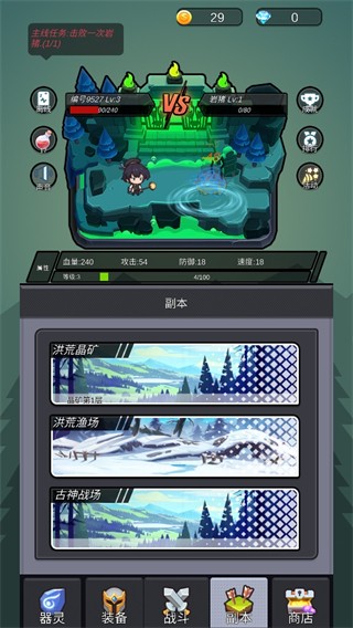 小妖挂机单机版 手机版v1.0