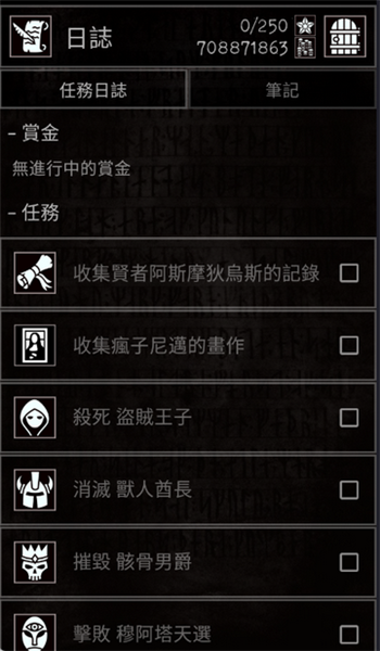 严峻任务内置菜单版 无敌版v1.12.4