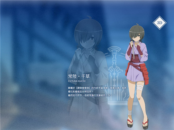 地城邂逅战斗编年史日服最新版