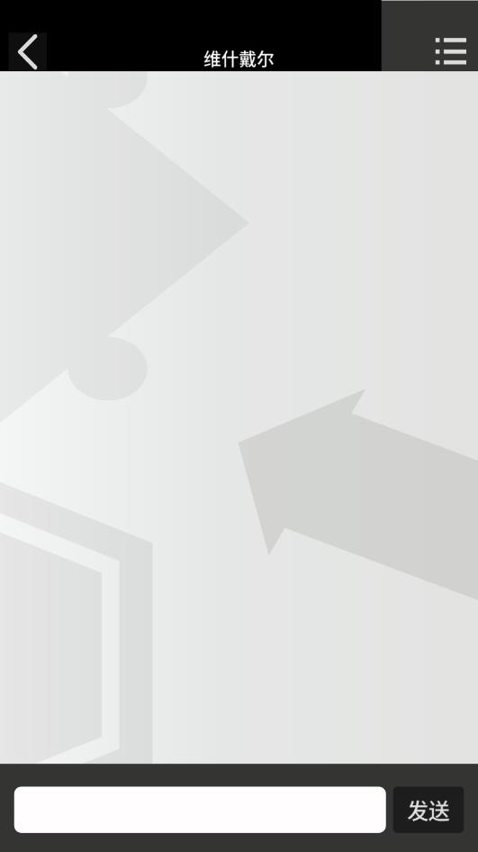 罗德岛通讯端app下载