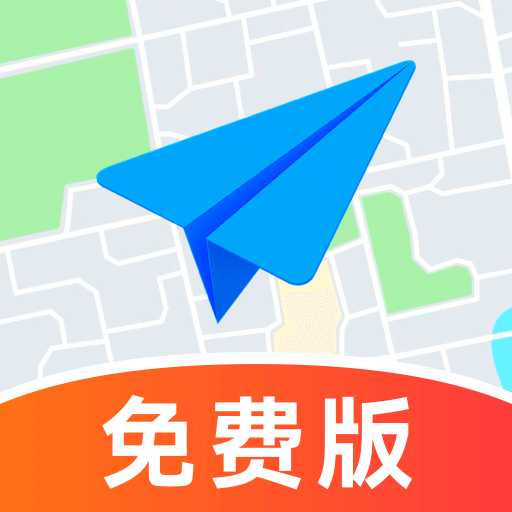 卫星导航免费版app