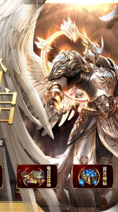 天使纪元vivo渠道服