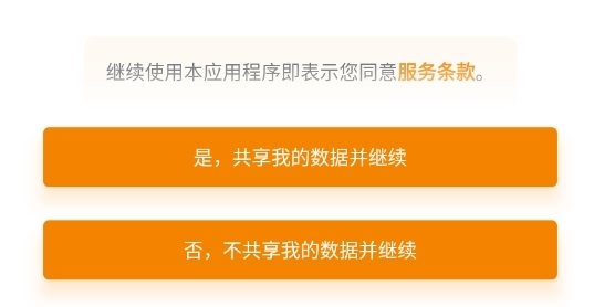 ASTRO文件管理器