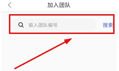 定位考勤打卡APP截图5