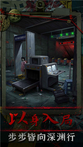 妻怨免费版 汉化版v1.0