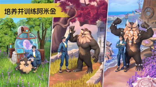 小精灵生存指南官方版