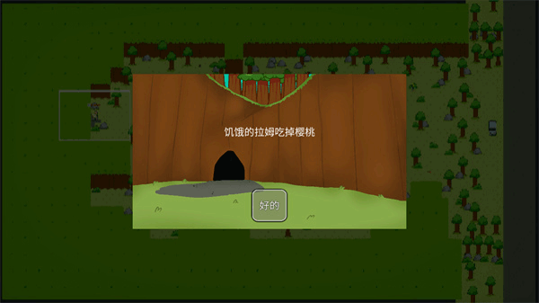 饥饿的拉姆(Hungry Lamu) 2026最新版v1.0