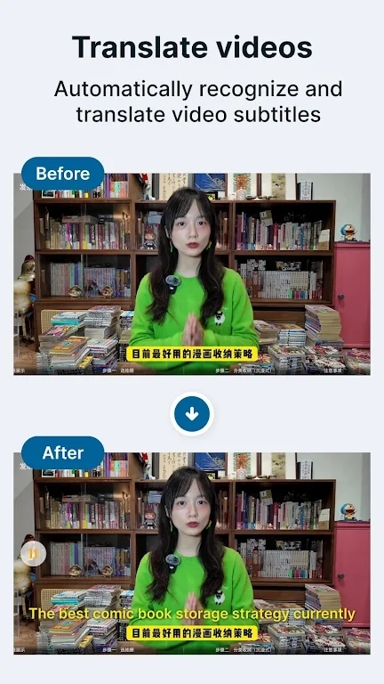 泡泡屏幕翻译APP