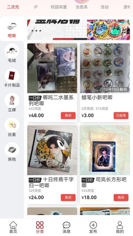 你拍拍我拍拍手机版