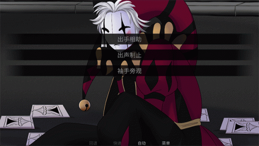 怪胎马戏团手机版