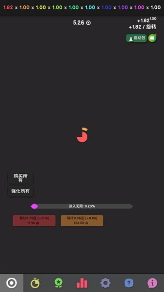 革命空闲无限货币版 最新版v1.047