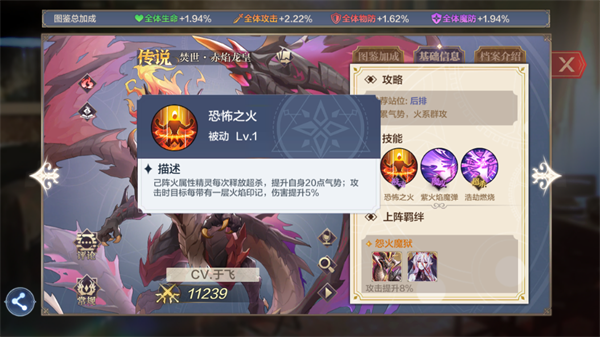 奥奇传说bilibili版