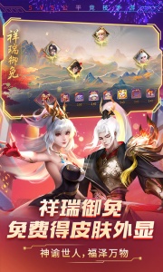 时空召唤九游账号渠道版