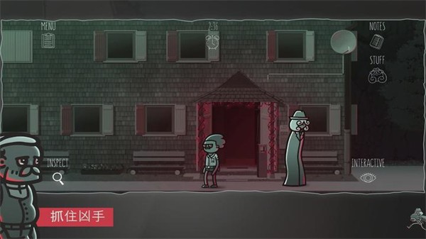 心灵警探Mindcop 中文版v1.4.3