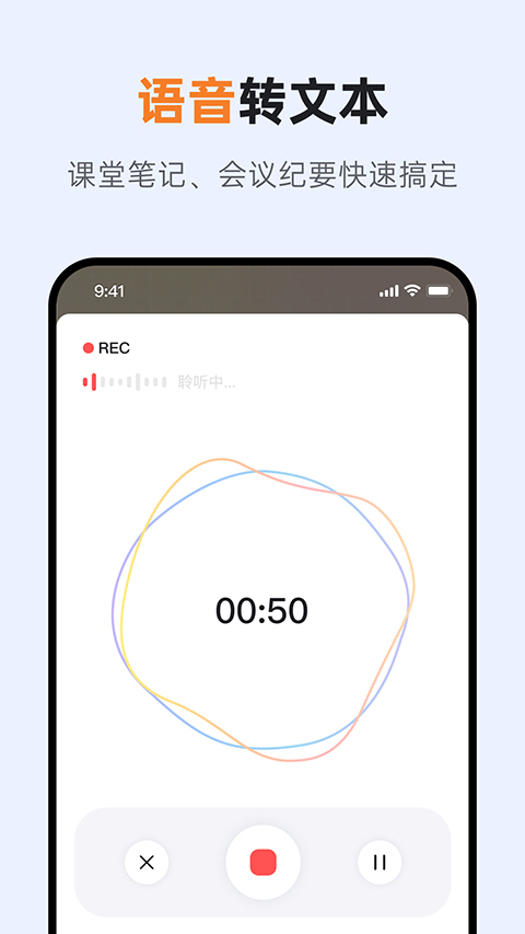 GitMind思维导图手机版 v2.5.4 安卓最新版