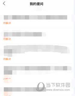 百度知道APP官方下载