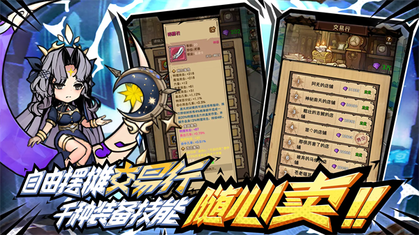 荣耀冒险王官方版 正版v1.1.16