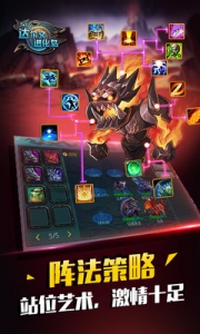 达尔文进化岛vivo版