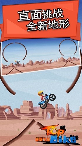 极限飞车最新版 免费版v5.66