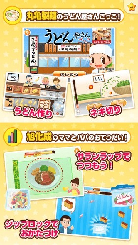 职业体验岛中文版 免费版v5.57.1