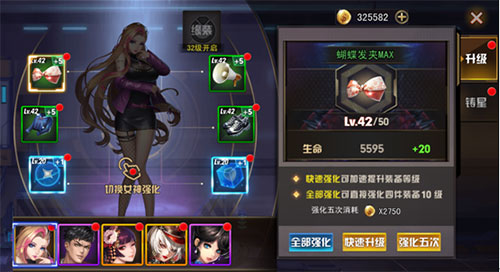 女神危机爆衣版