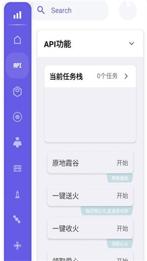 小螃蟹辅助器最新版
