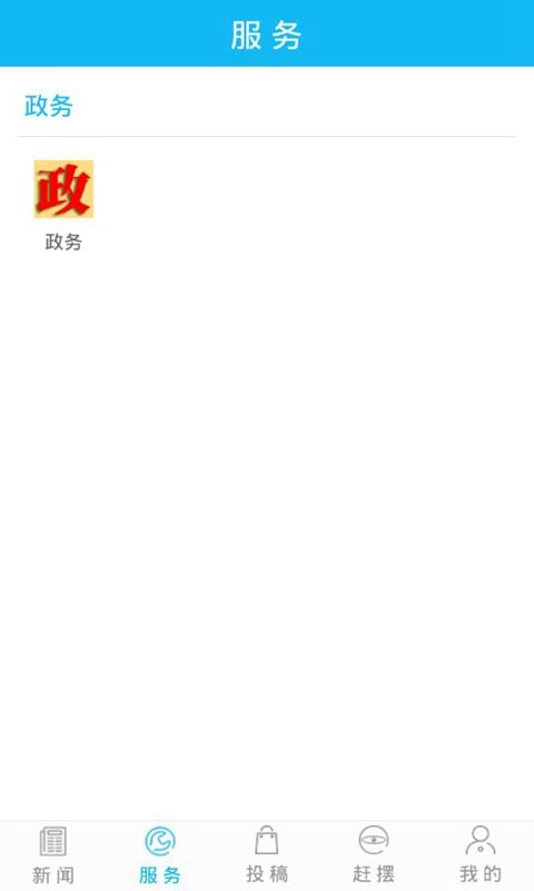 美丽西双版纳 v3.4.02 安卓版