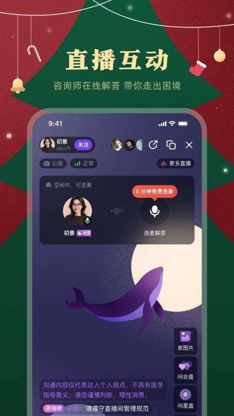预见塔塔免费版