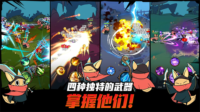 有尾的恶魔杀手 安卓版v1.6.20