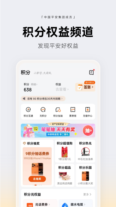 壹钱包app官方版