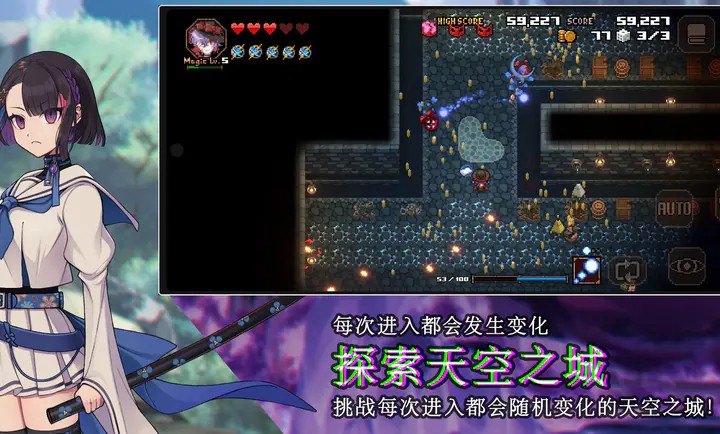 残酷世界的拯救之道手游 内购版v1.0.4.107