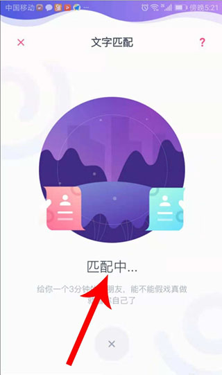 假装情侣怎么玩配图3