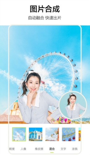 照片审核处理工具