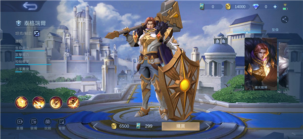 决胜巅峰官方版(mobile legends)