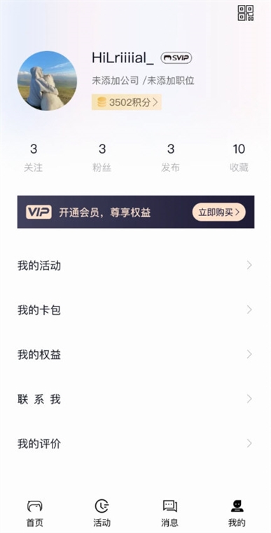 操作指南配图1