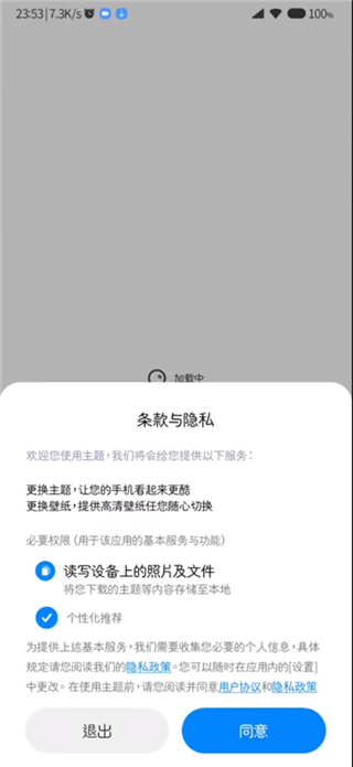 使用教程配图1