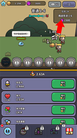 史莱姆传说最新版