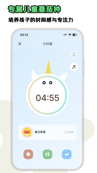 软件特色配图1
