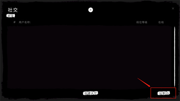 鬼魂手游官方正版