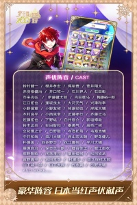 梦王子2026最新版