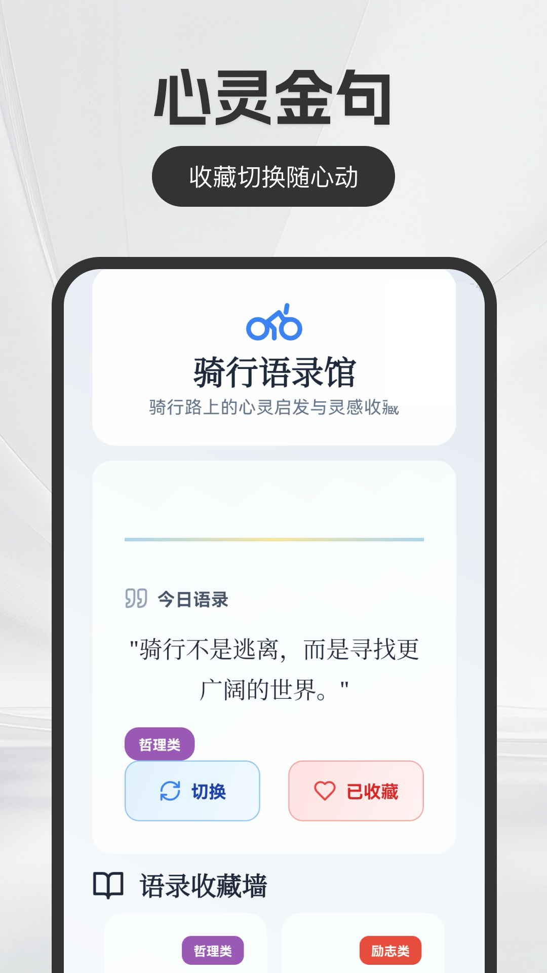 免费5G卫星导航app