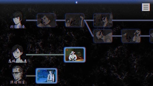 本所七大不可思议汉化版 安卓版v1.2