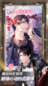 恋与制作人bilibili版