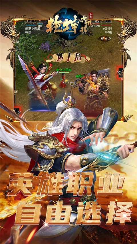 乾坤大挪移0.1折