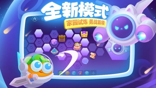 保卫萝卜3小米版