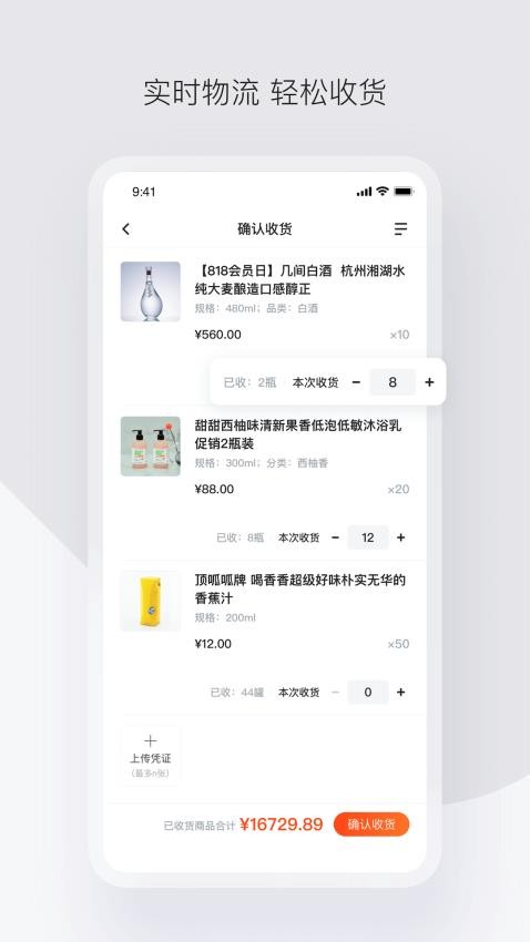 政采云一站式政府采购云服务平台