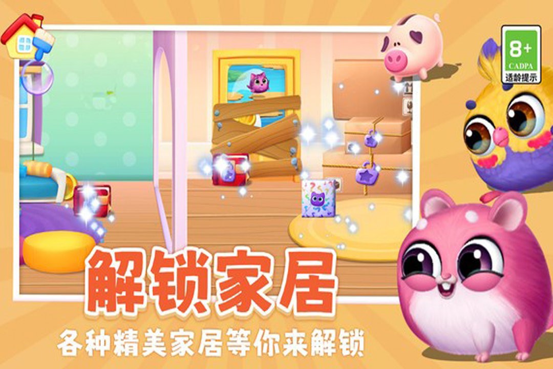 我要养猫游戏 官方版v1.0.2